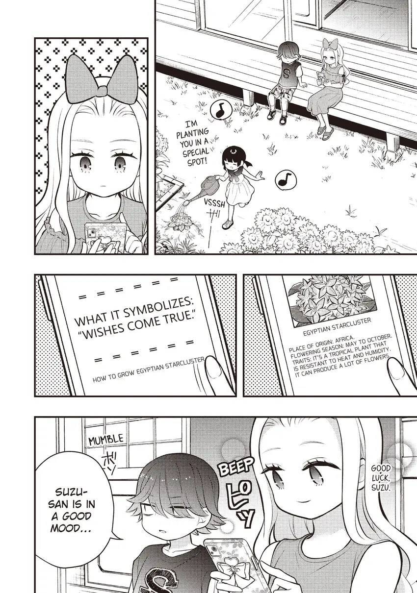 Watari-kun