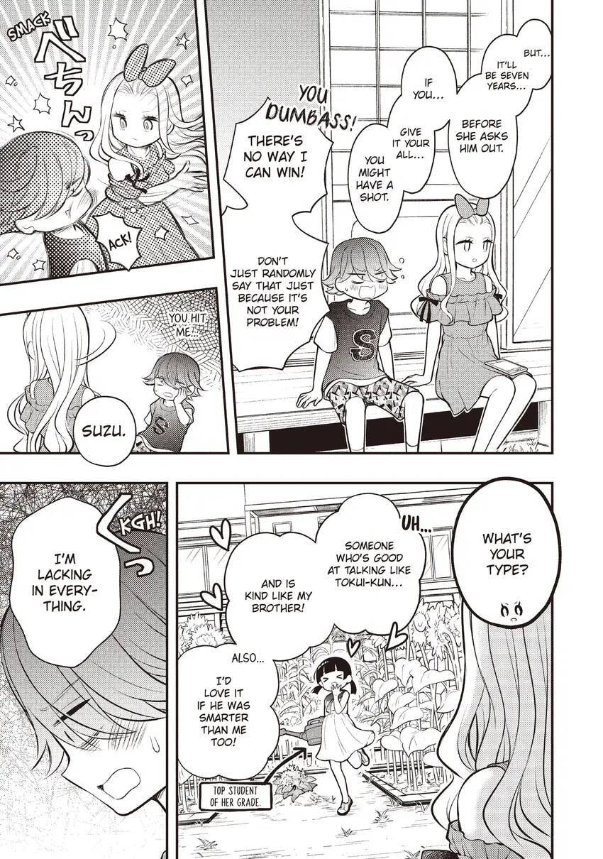 Watari-kun
