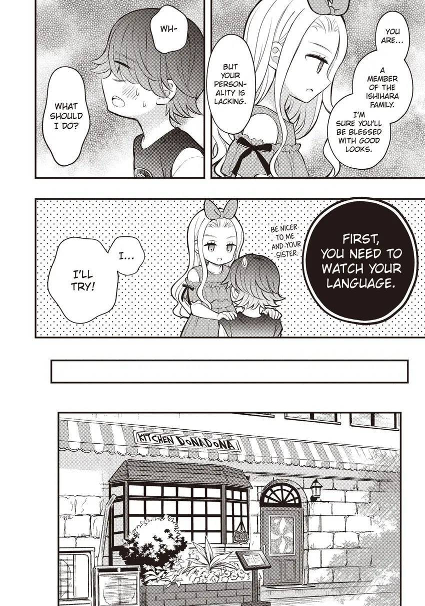 Watari-kun