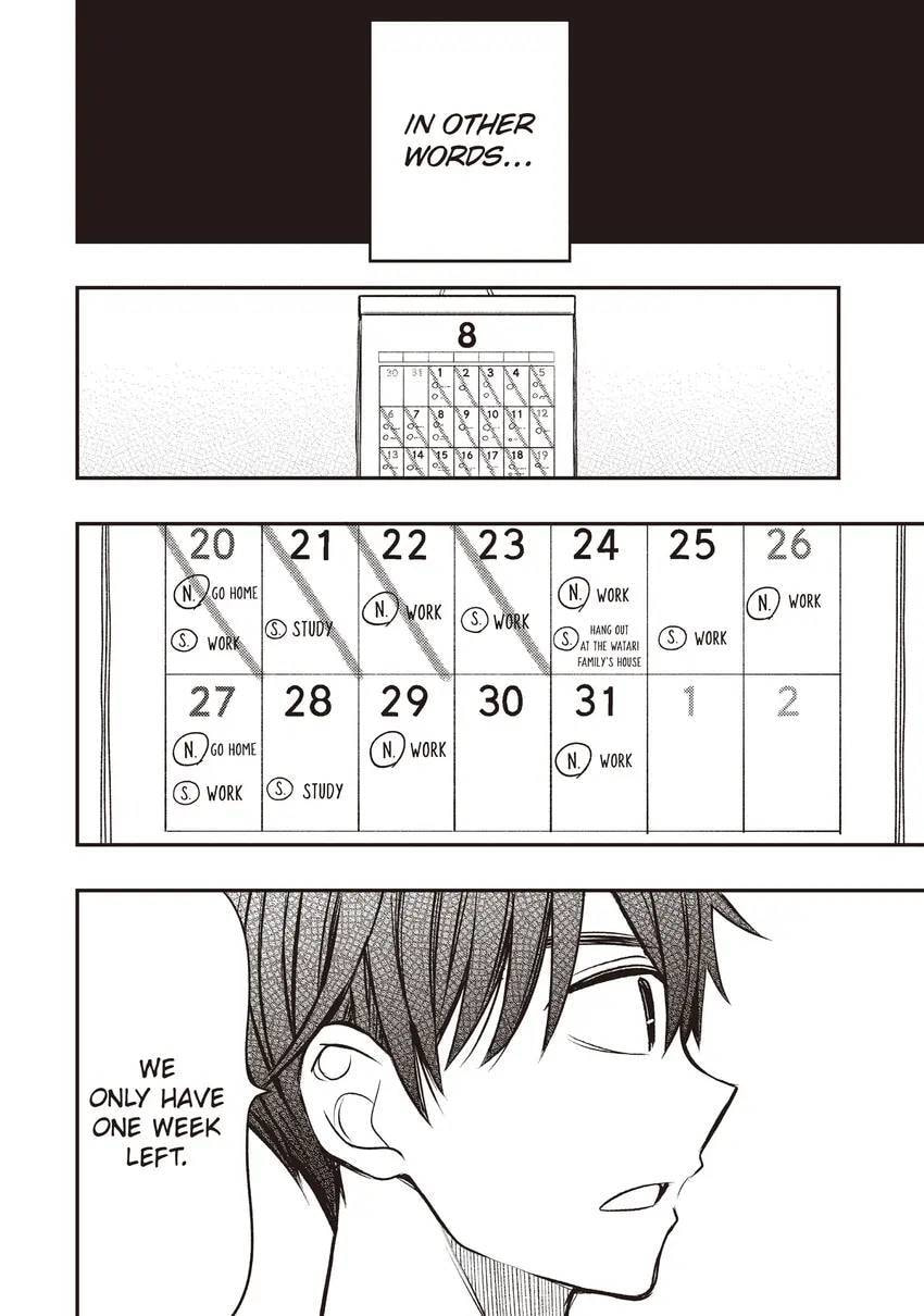 Watari-kun
