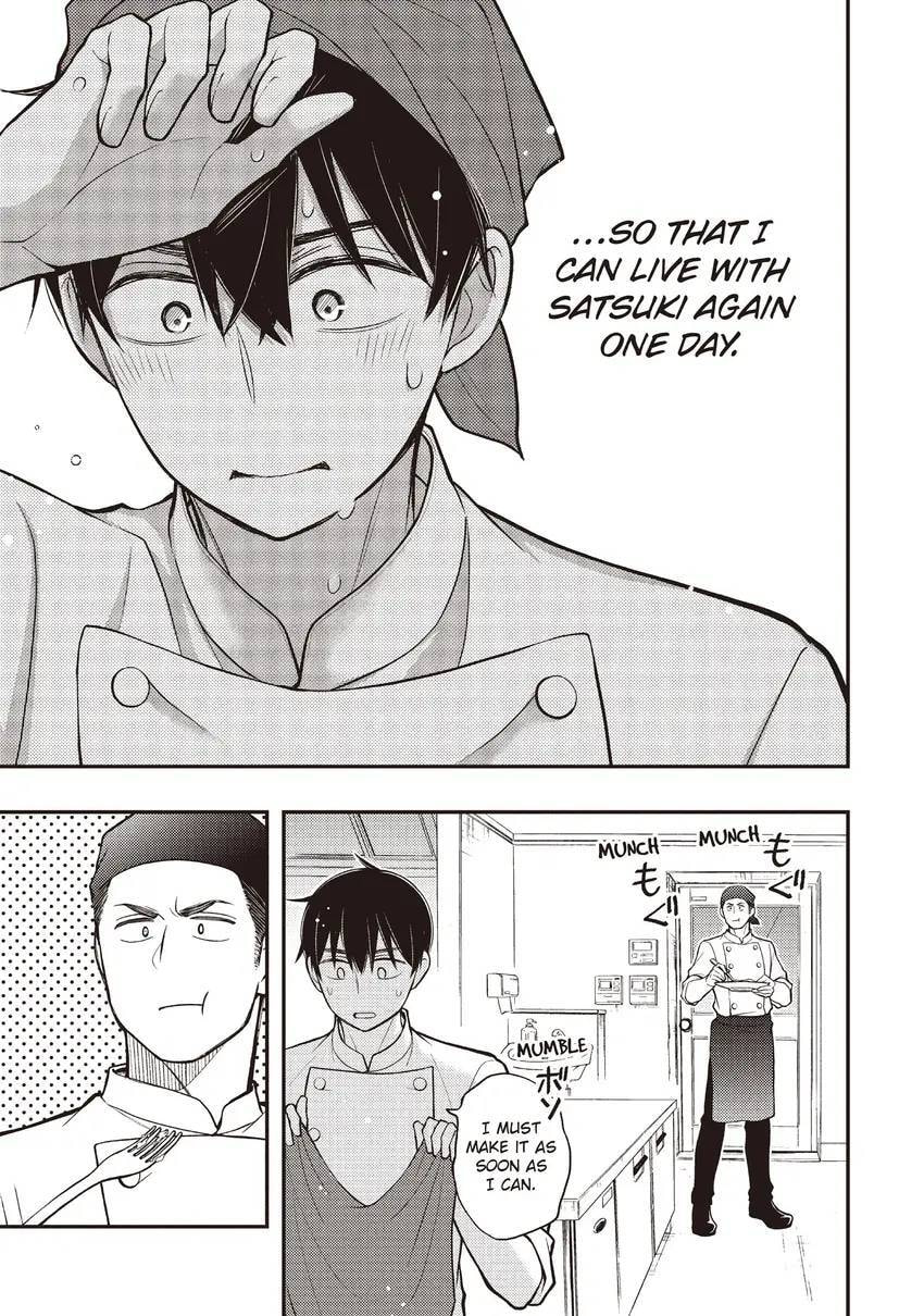 Watari-kun