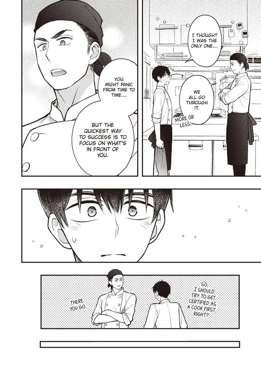 Watari-kun