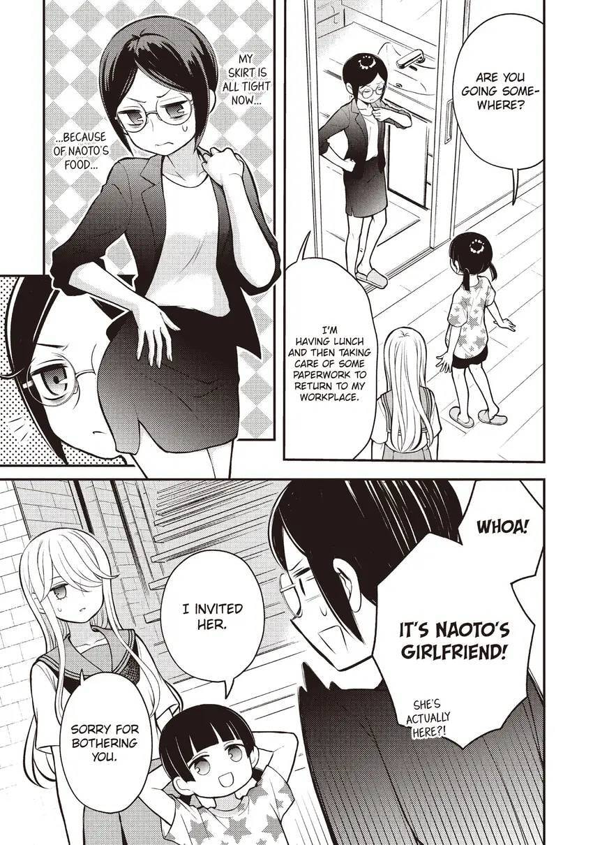 Watari-kun
