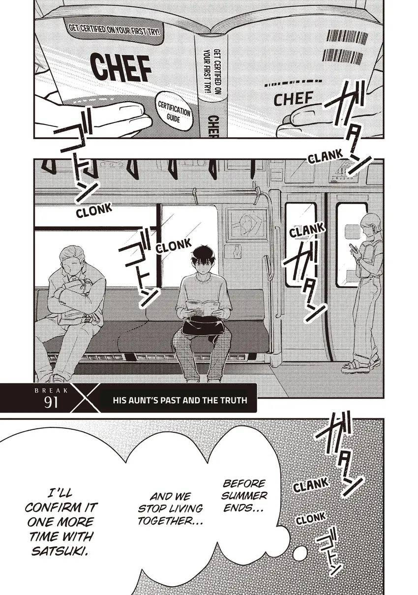 Watari-kun