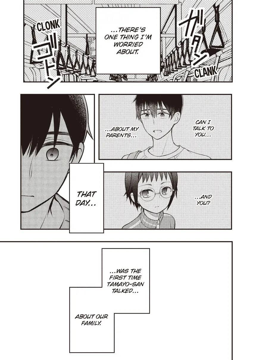 Watari-kun