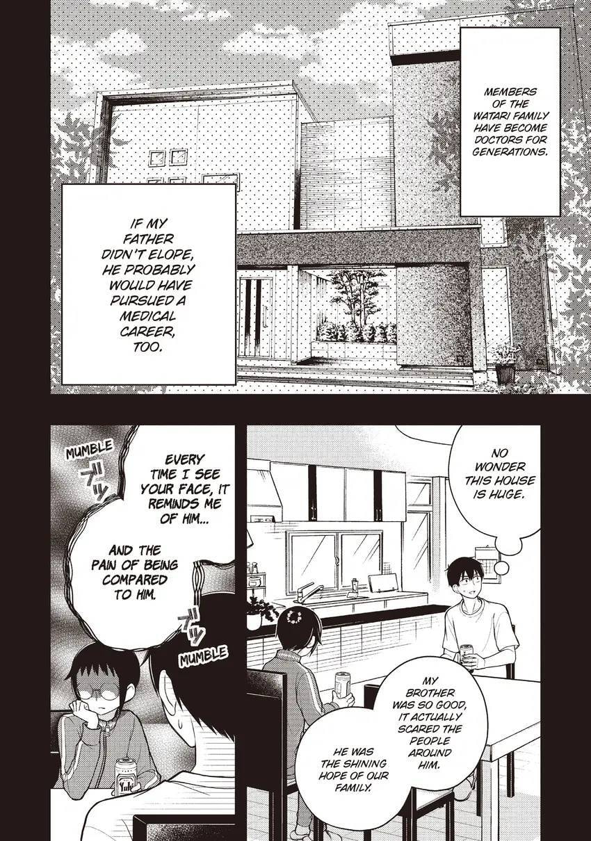 Watari-kun