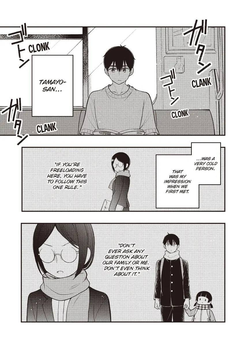 Watari-kun