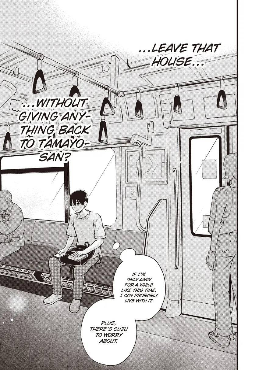 Watari-kun