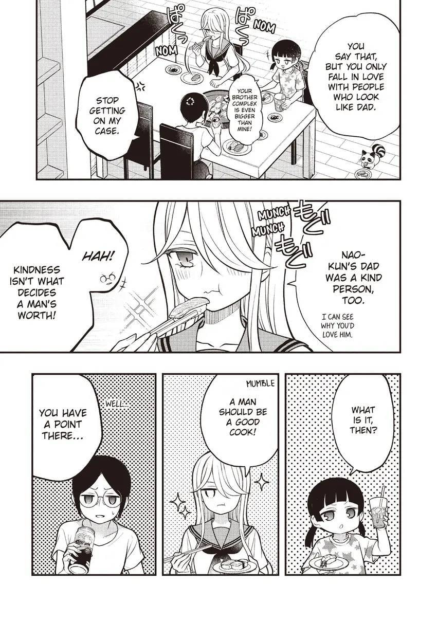 Watari-kun