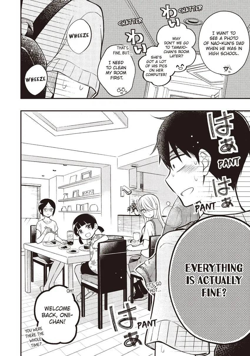 Watari-kun