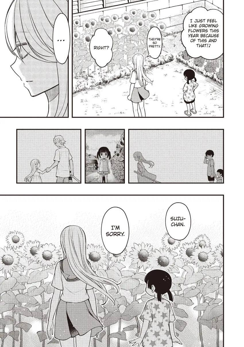 Watari-kun