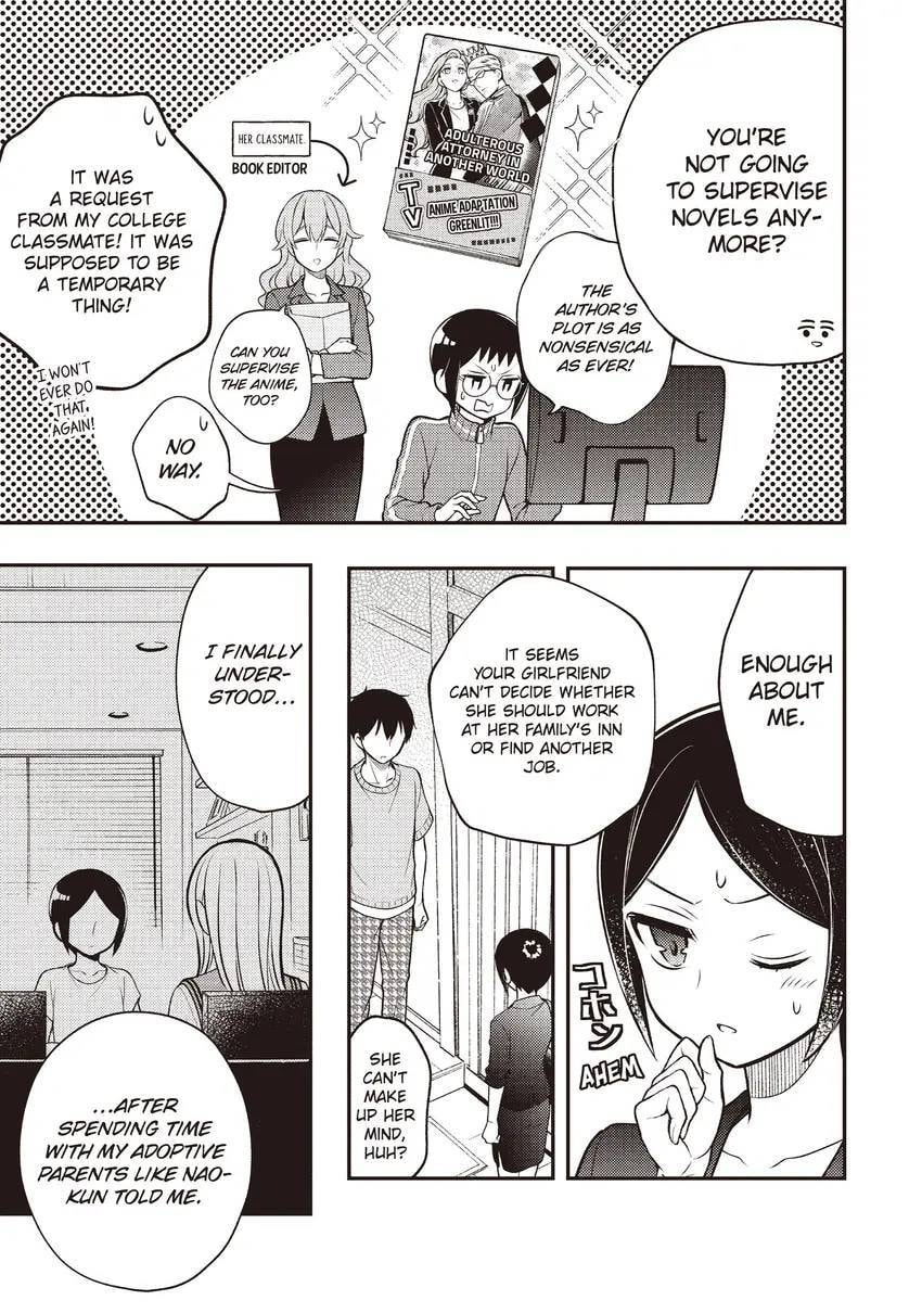 Watari-kun