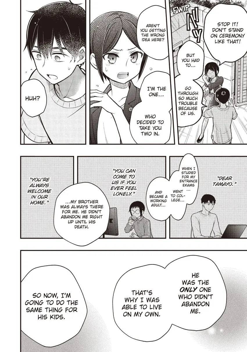 Watari-kun