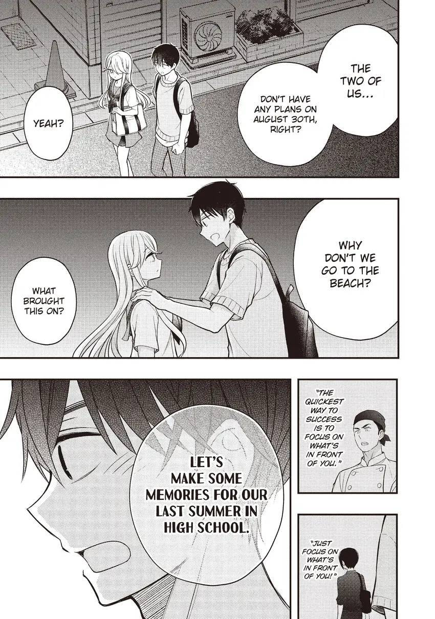 Watari-kun