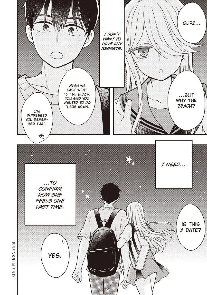 Watari-kun