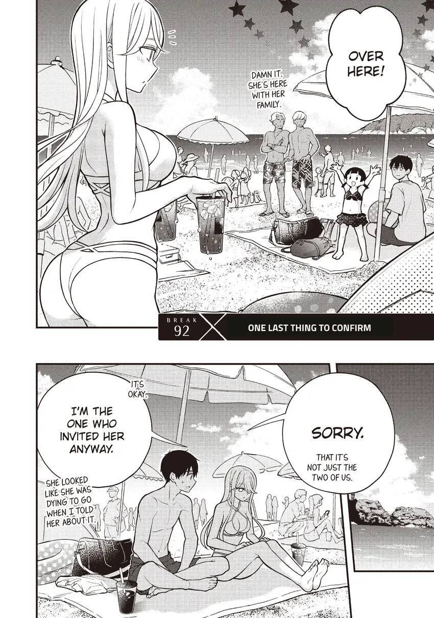 Watari-kun