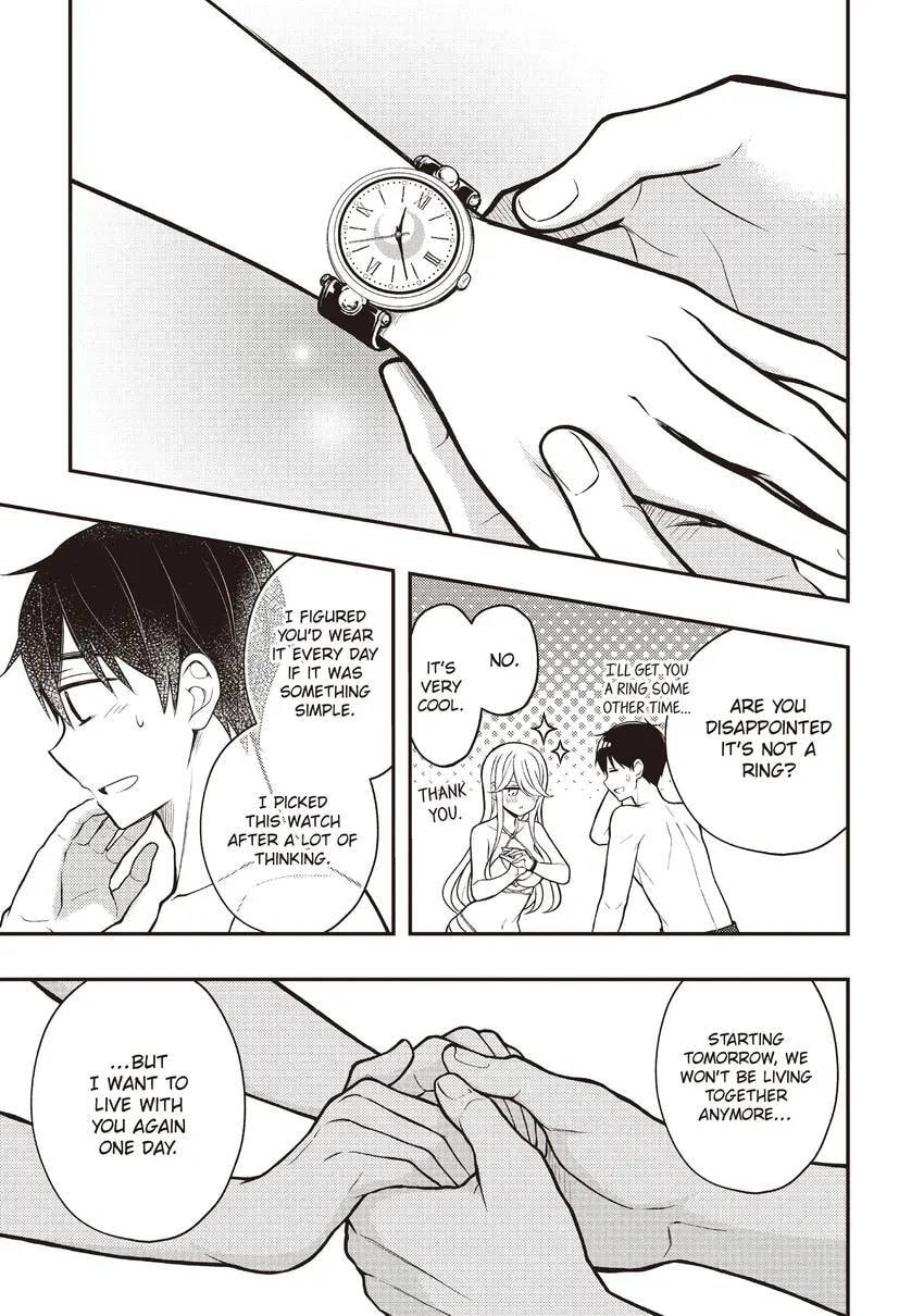 Watari-kun