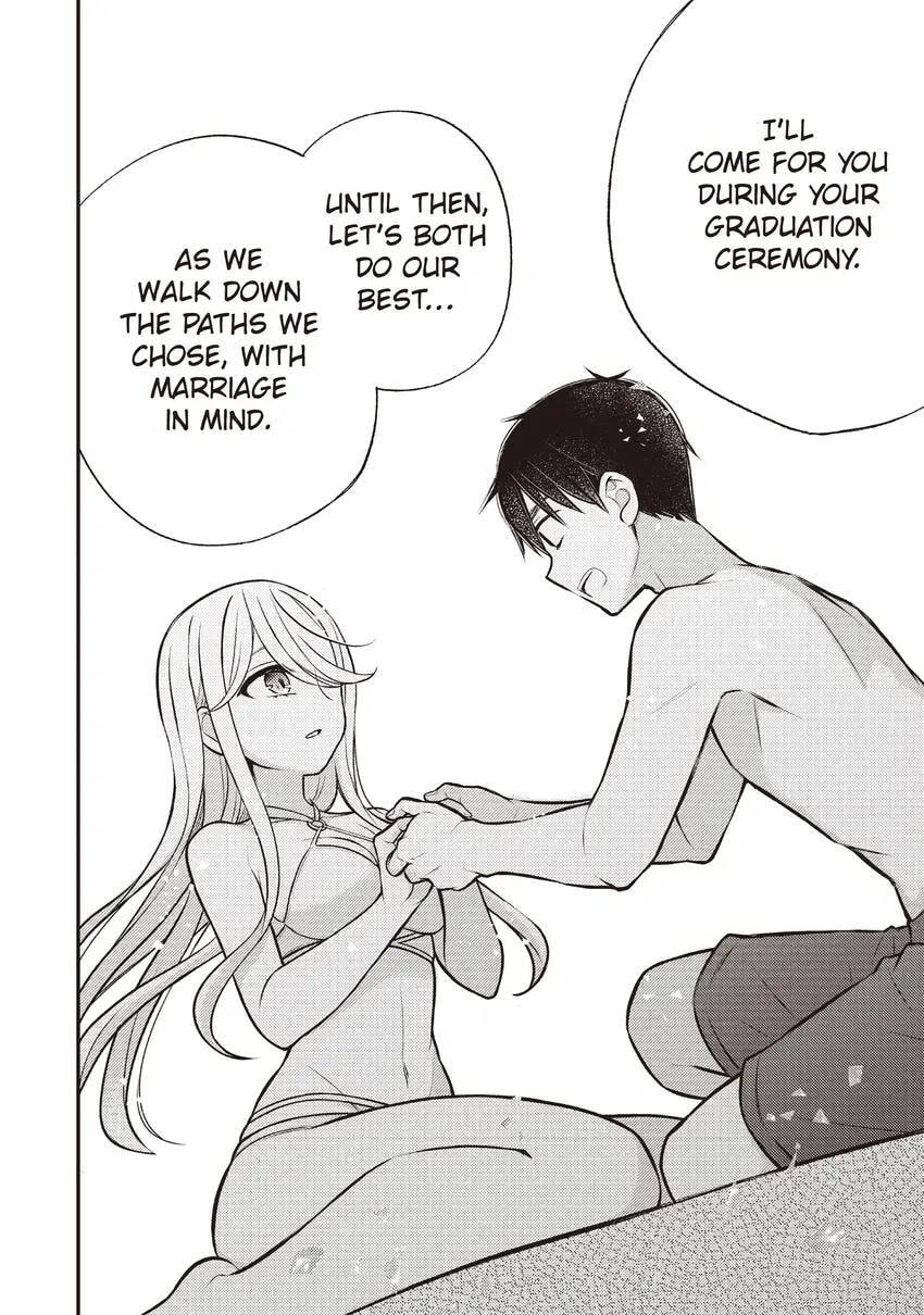 Watari-kun