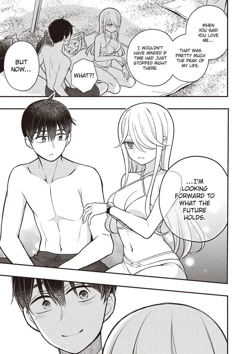 Watari-kun