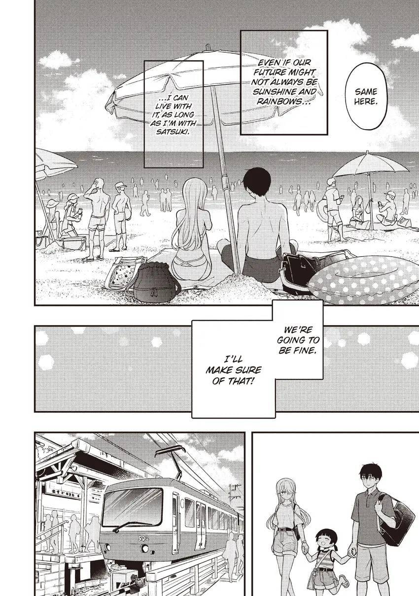 Watari-kun