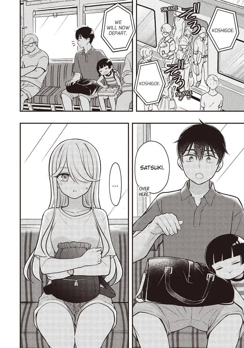 Watari-kun