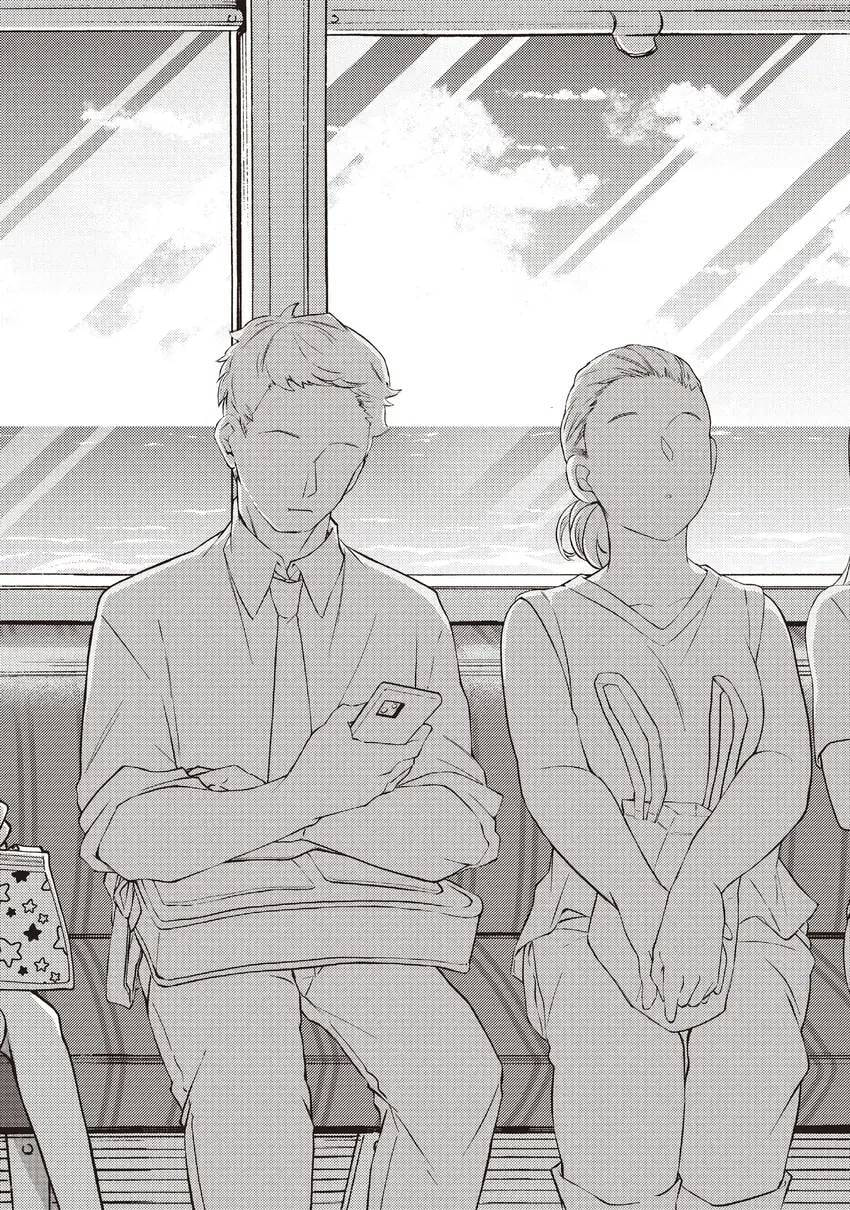 Watari-kun