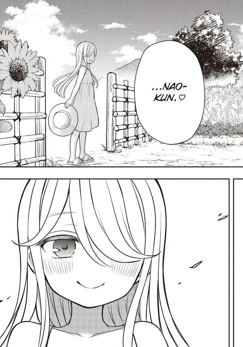 Watari-kun