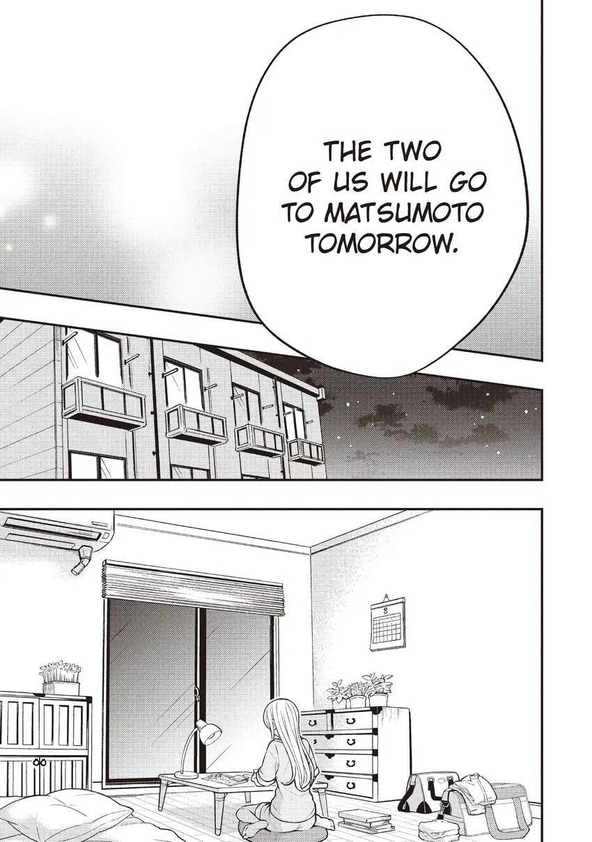 Watari-kun