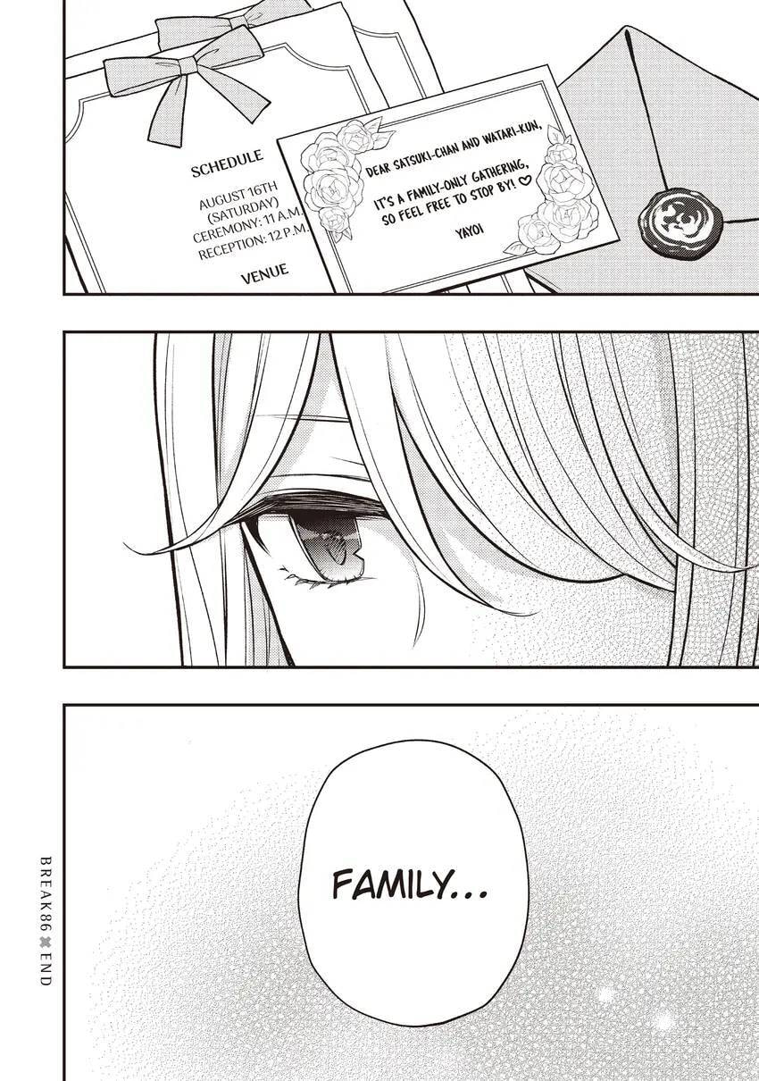 Watari-kun