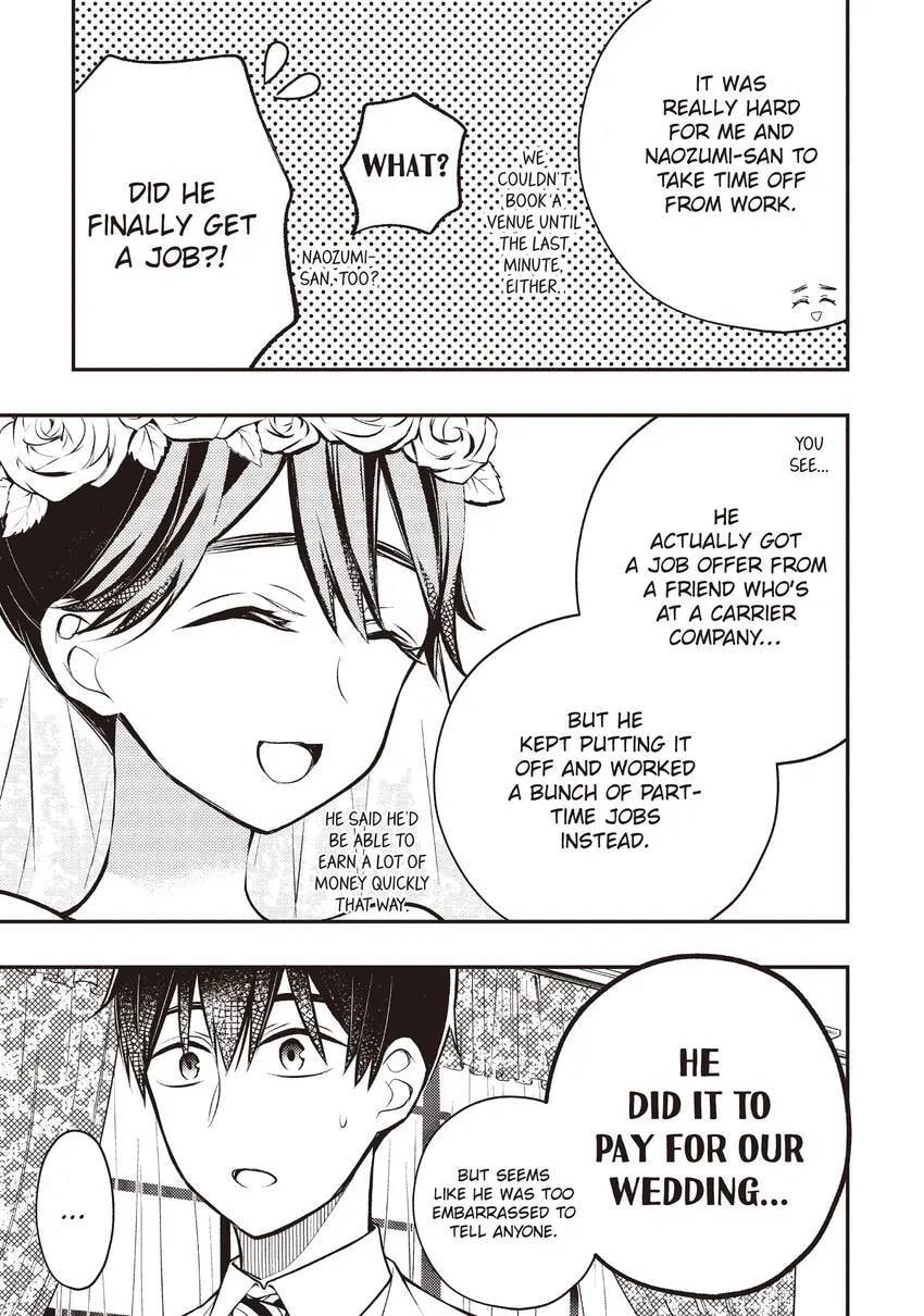 Watari-kun