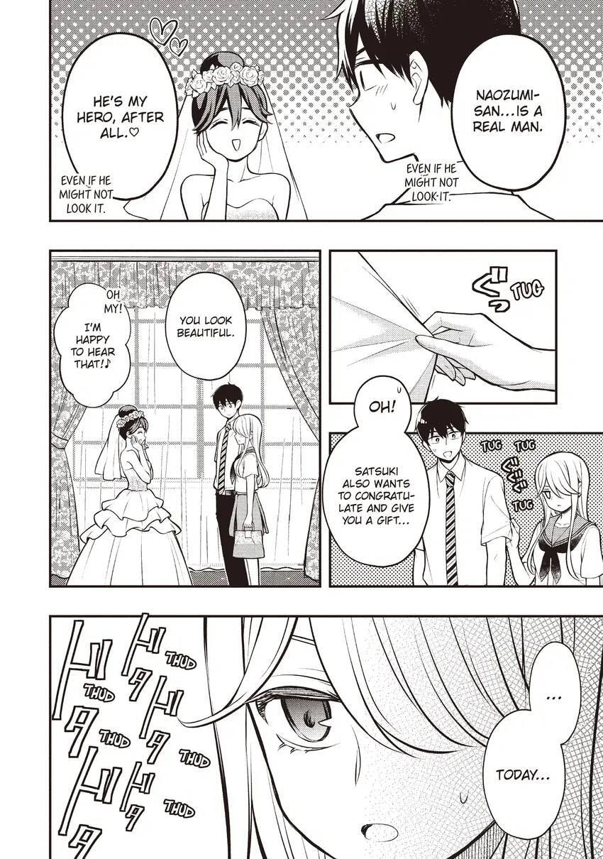 Watari-kun