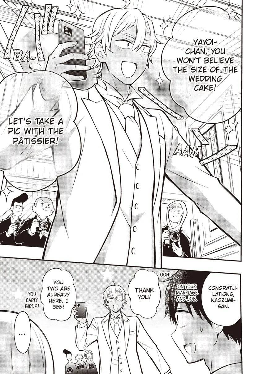 Watari-kun