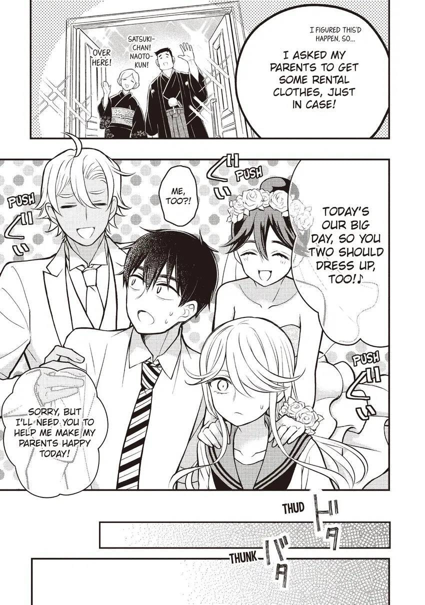 Watari-kun