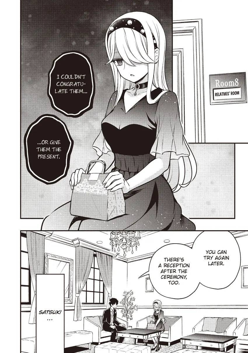 Watari-kun