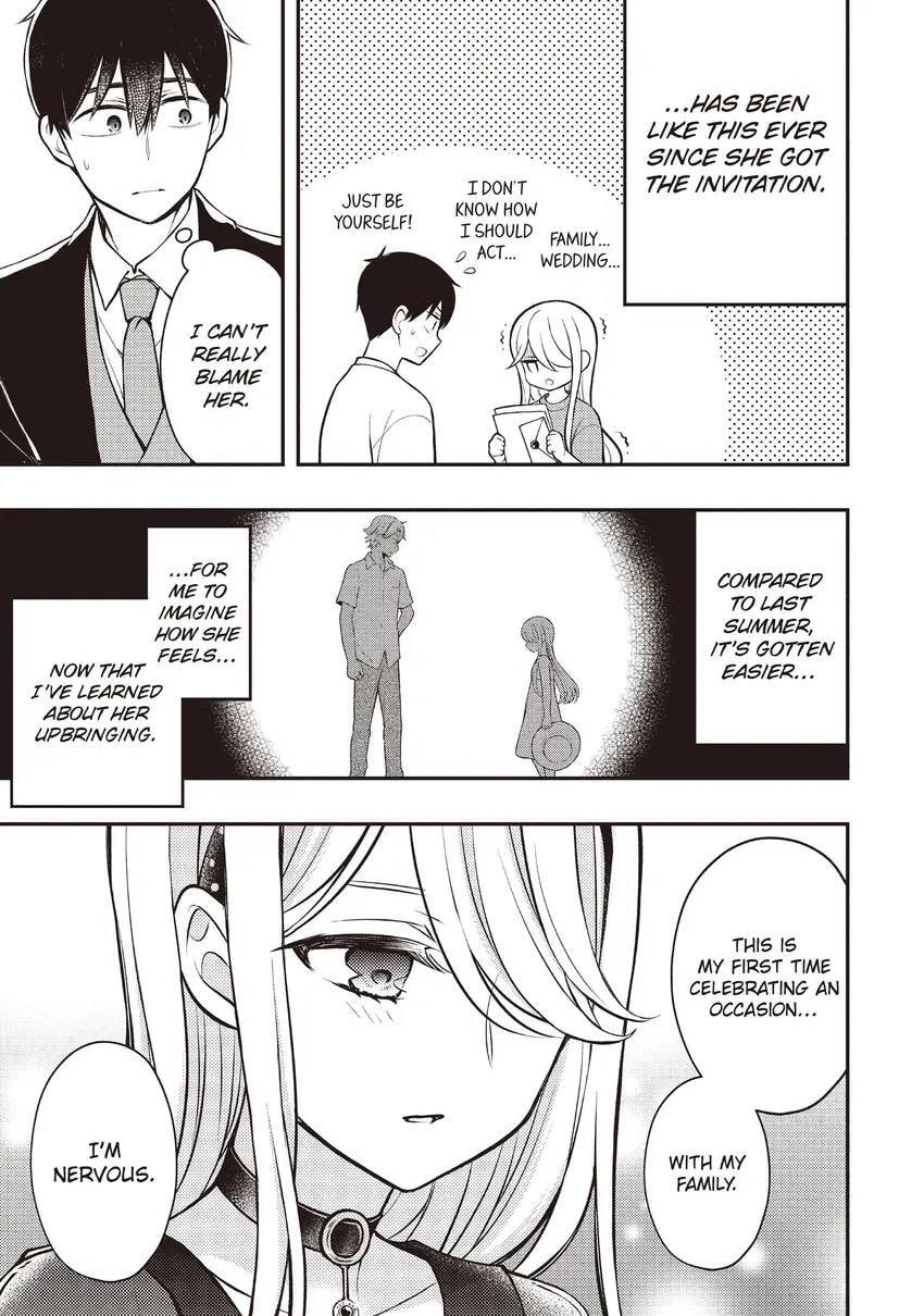 Watari-kun