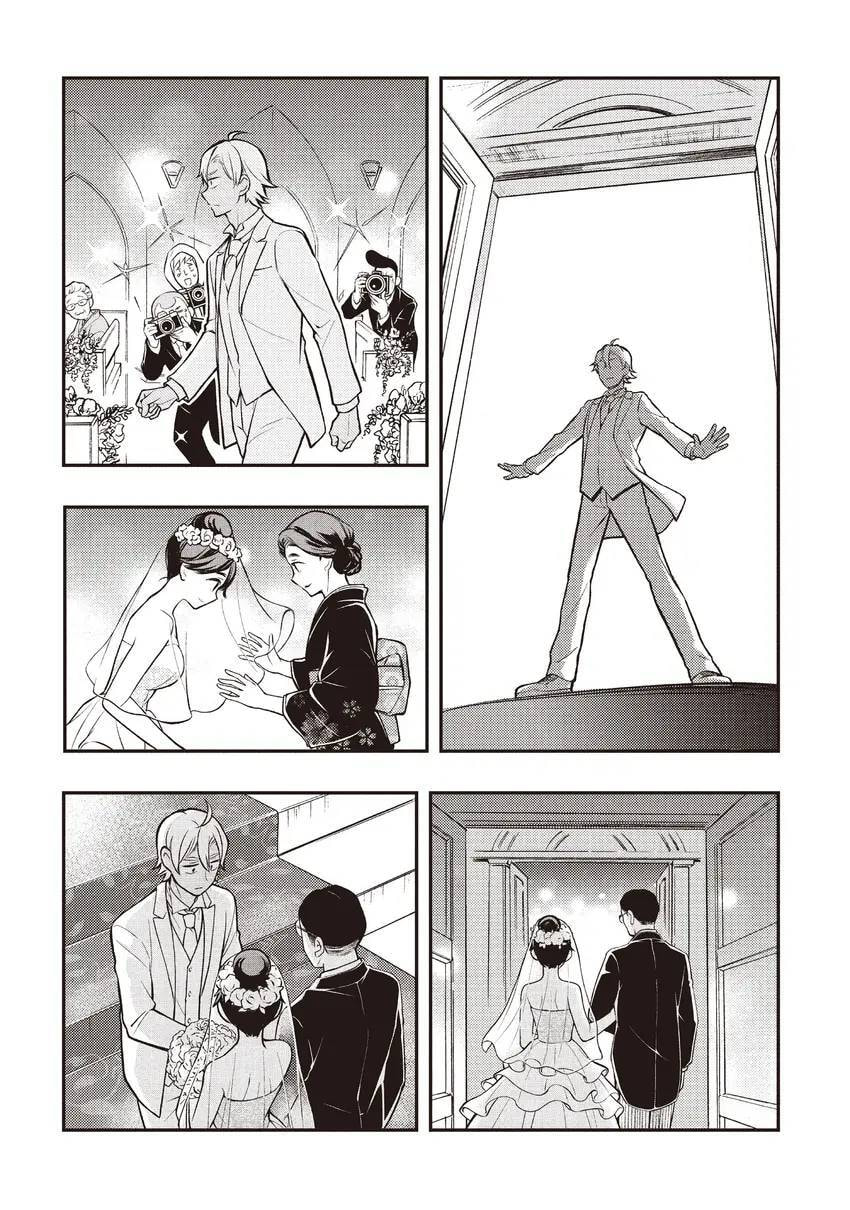 Watari-kun