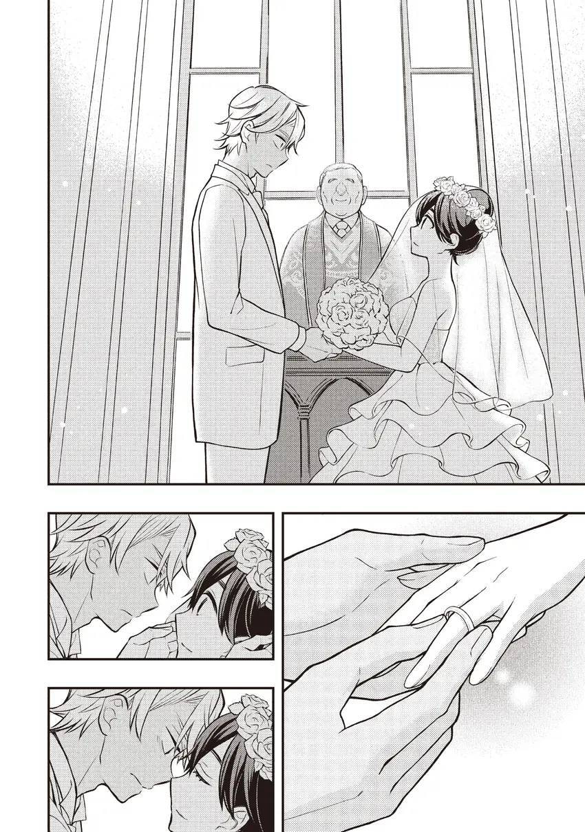 Watari-kun