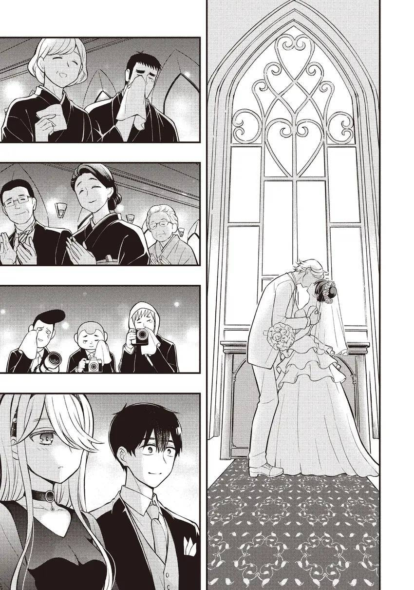 Watari-kun