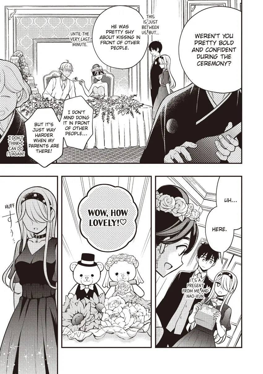 Watari-kun