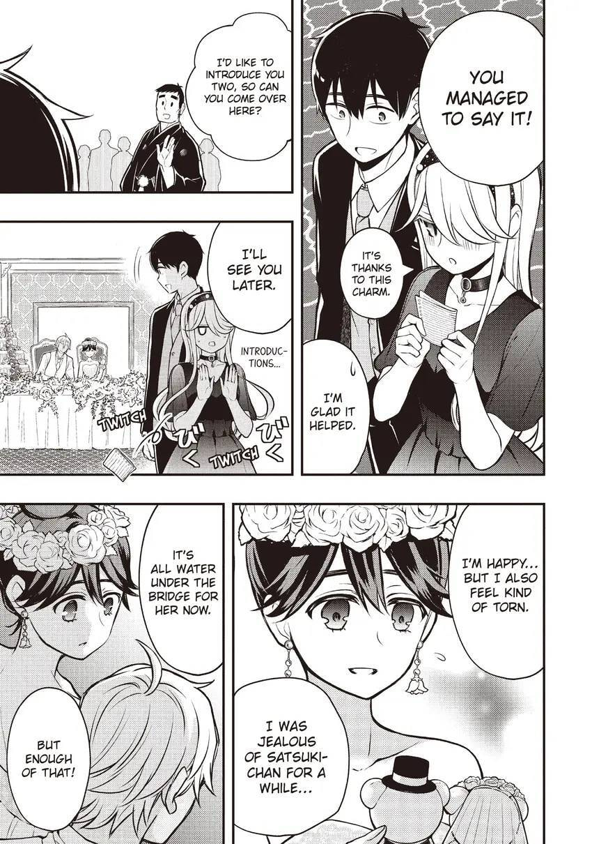 Watari-kun