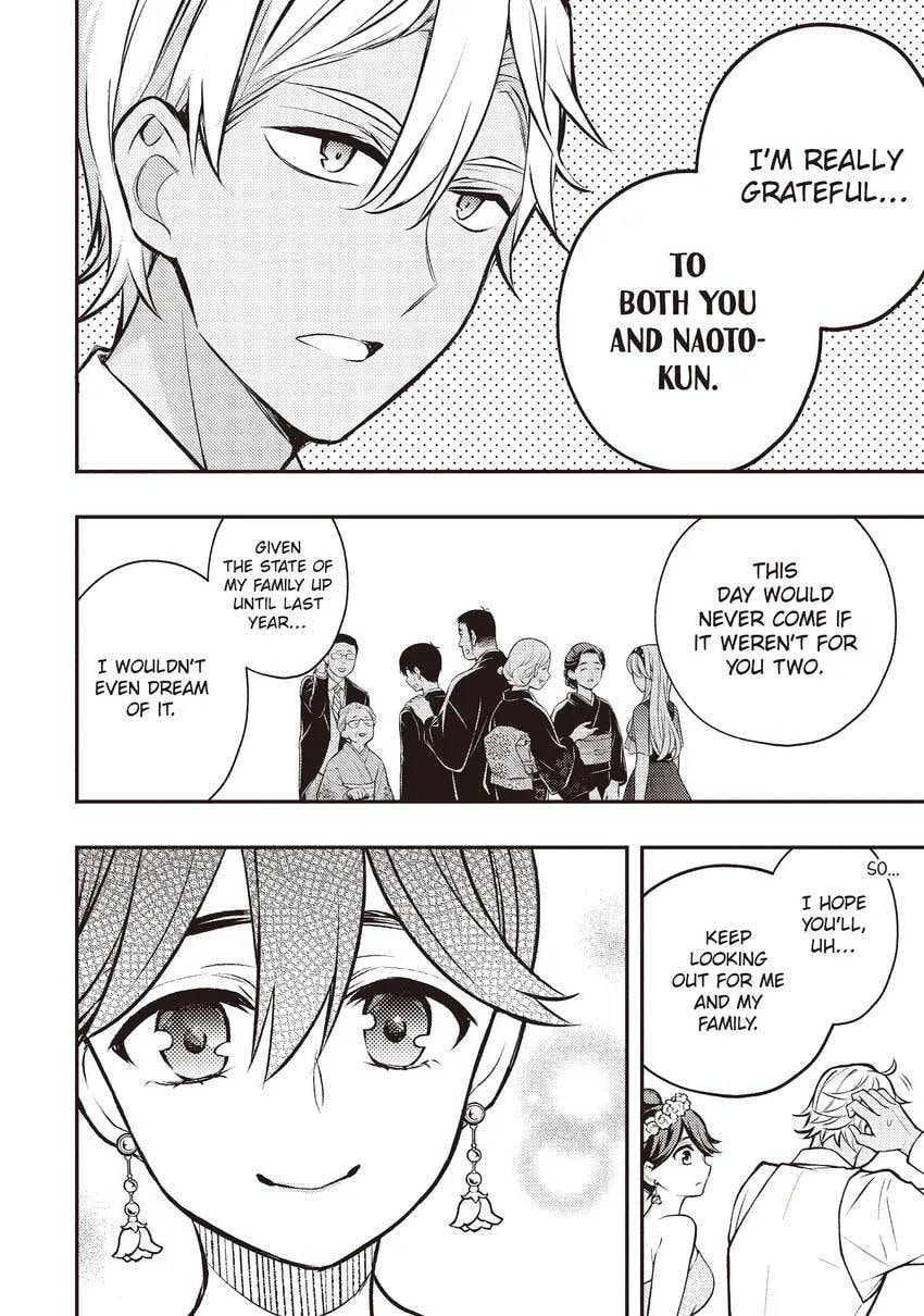 Watari-kun