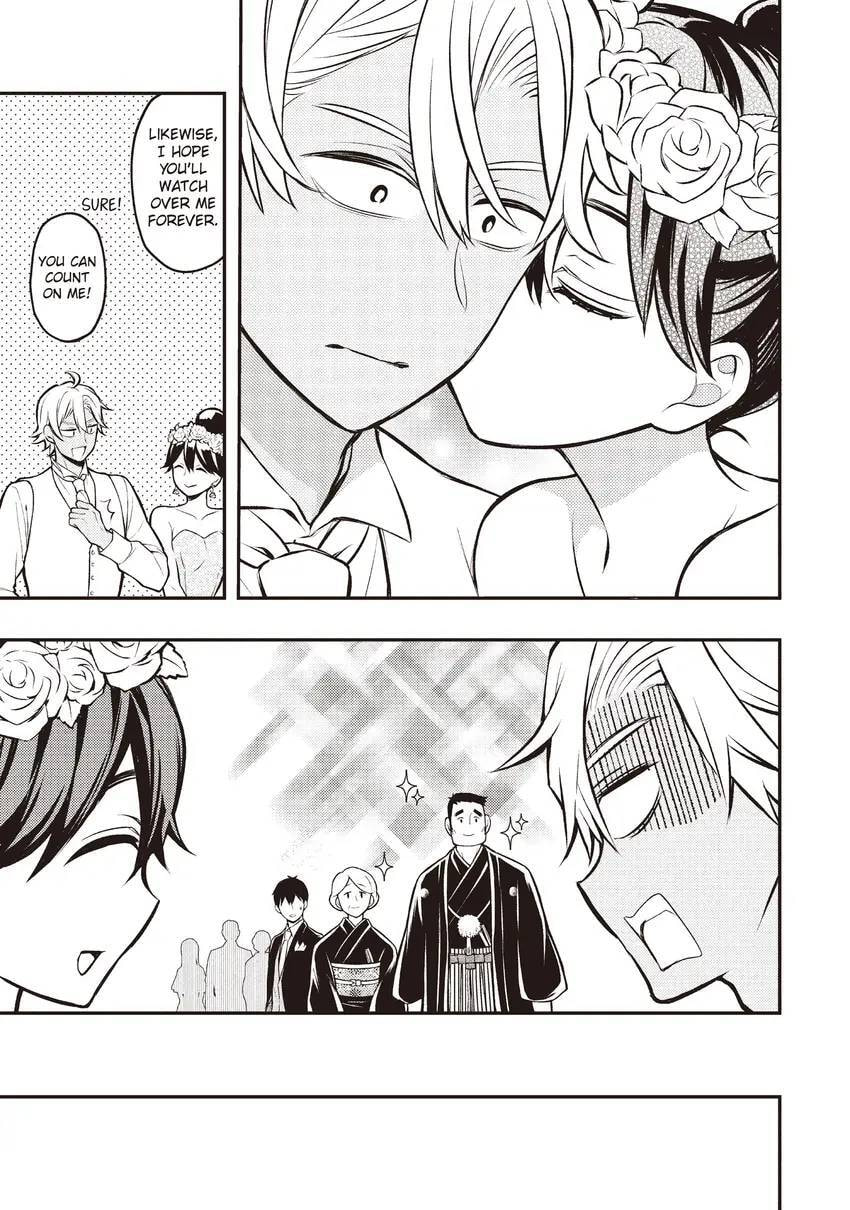 Watari-kun