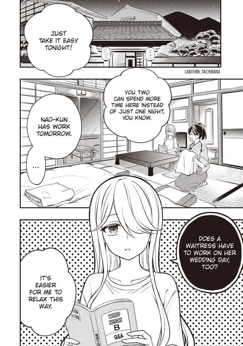 Watari-kun