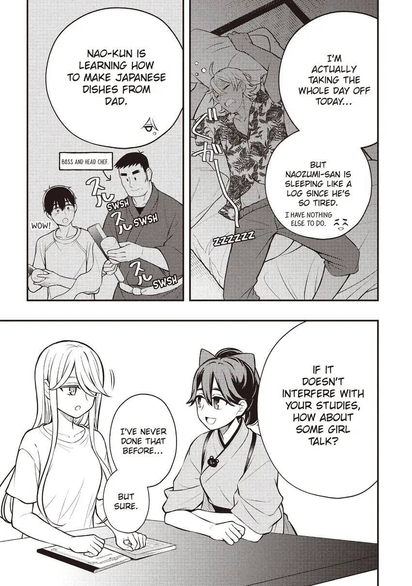 Watari-kun