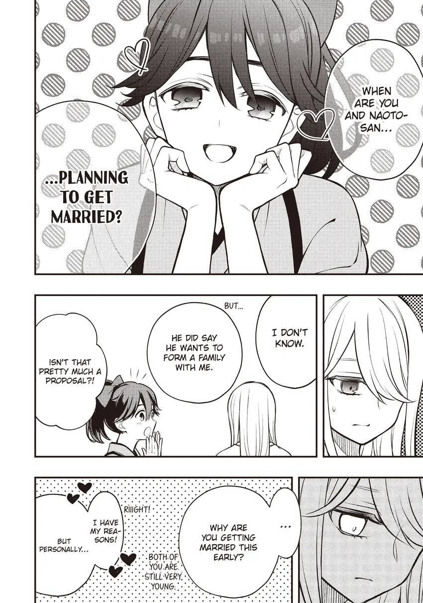 Watari-kun