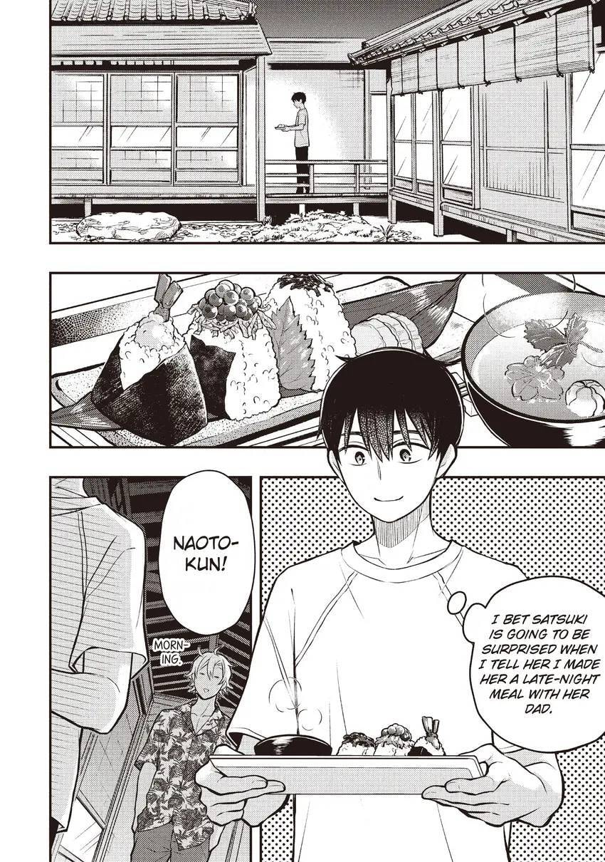 Watari-kun