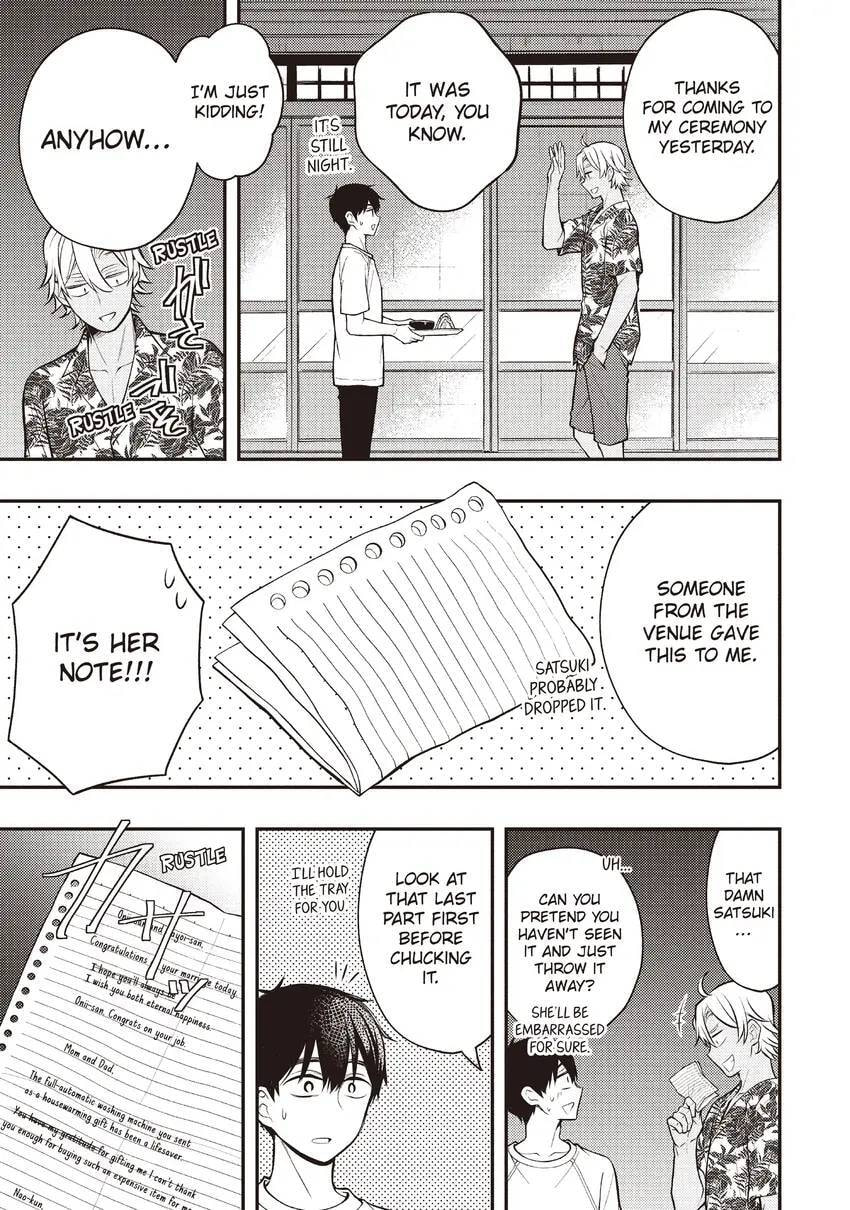 Watari-kun
