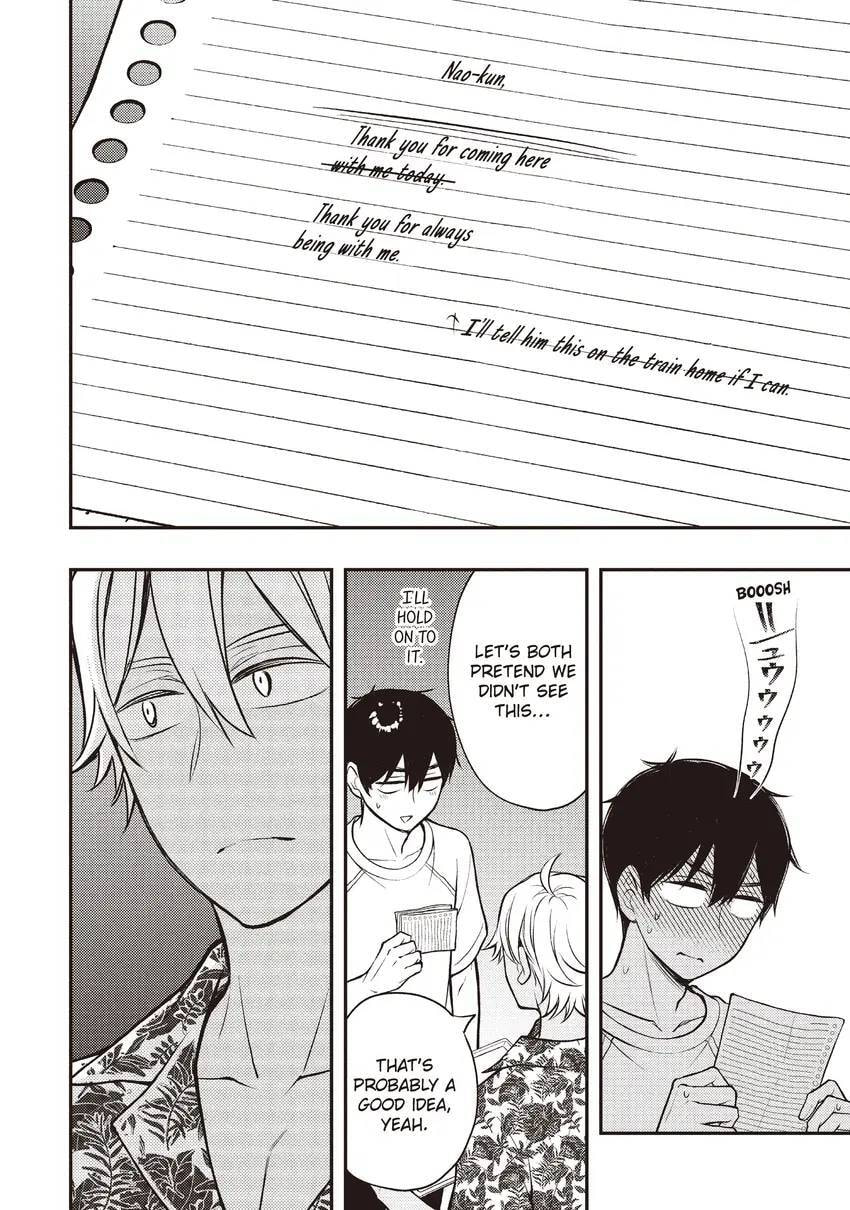 Watari-kun