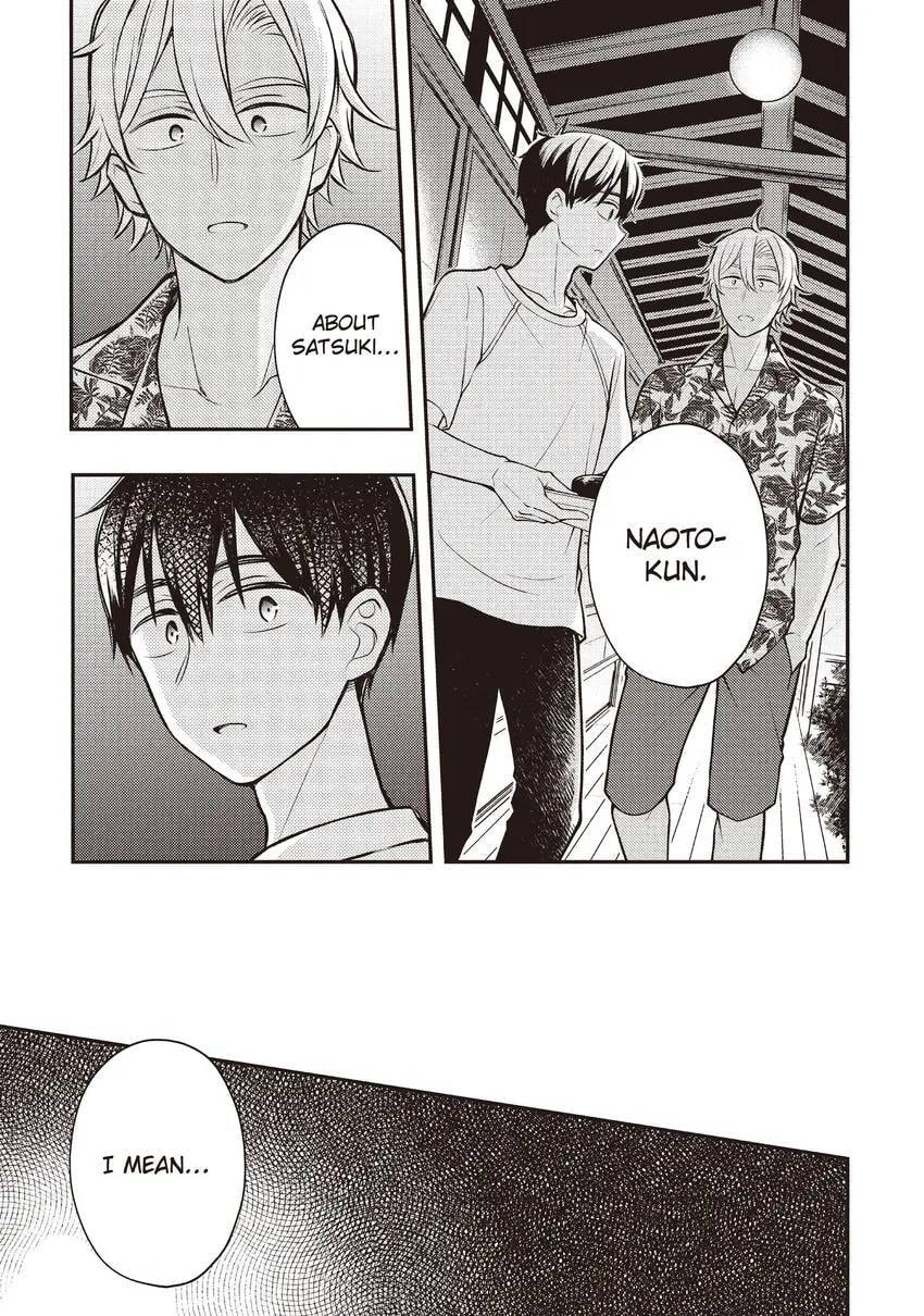 Watari-kun