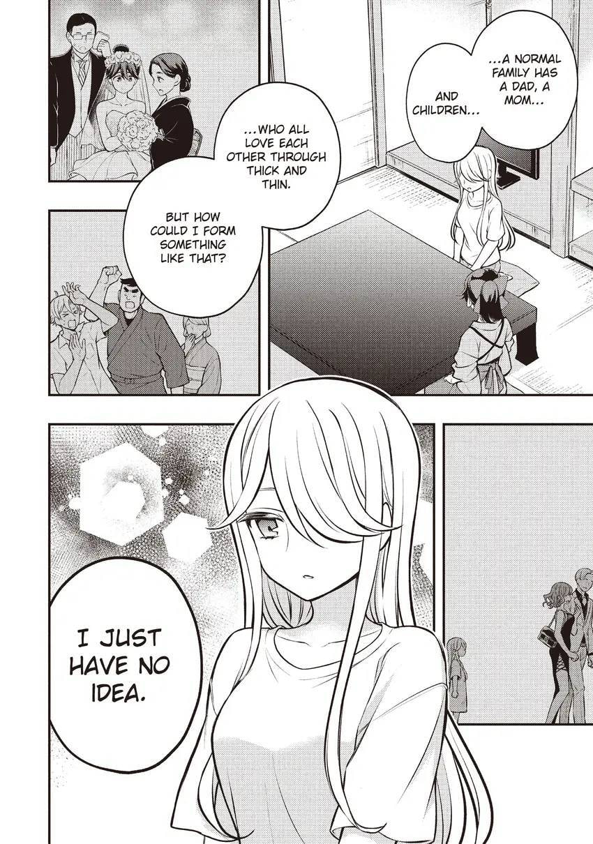 Watari-kun